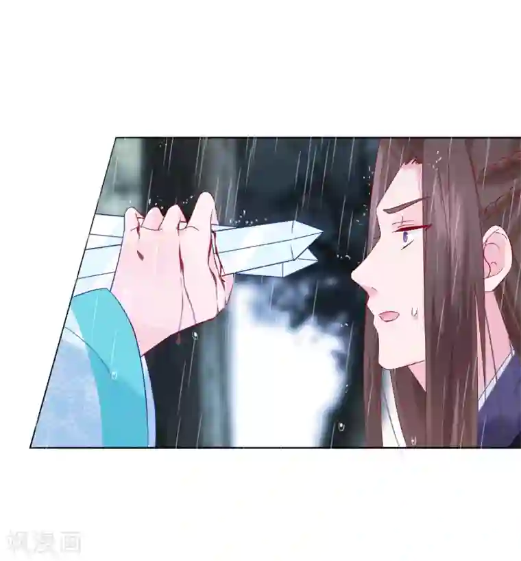 十里红妆，代兄出嫁第17话 重伤