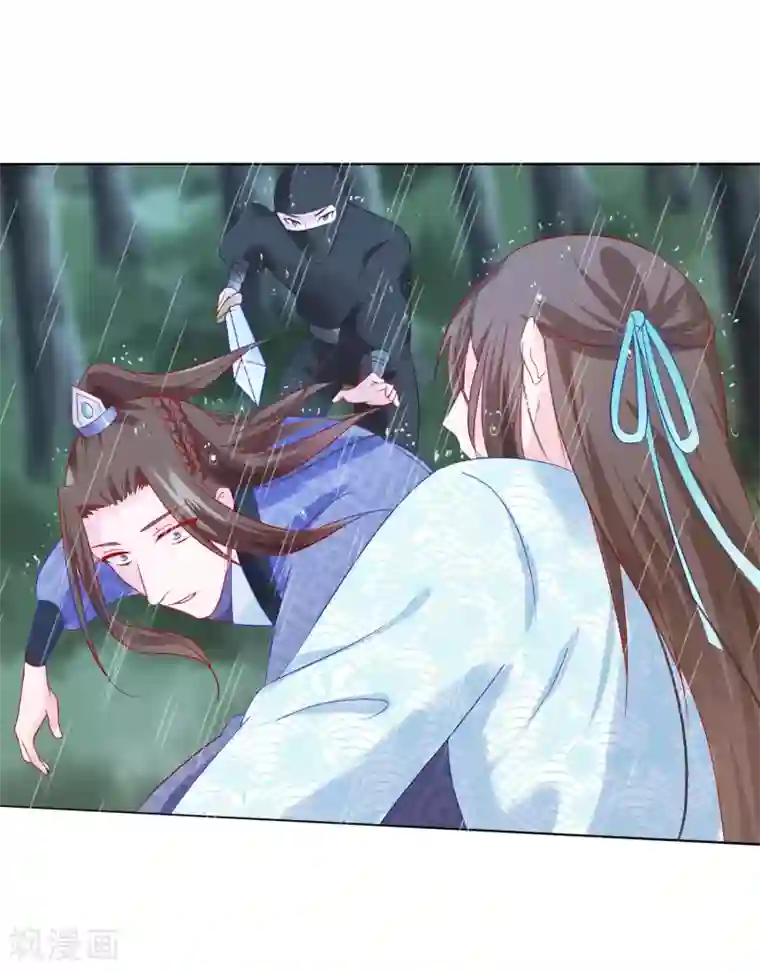 十里红妆，代兄出嫁第17话 重伤