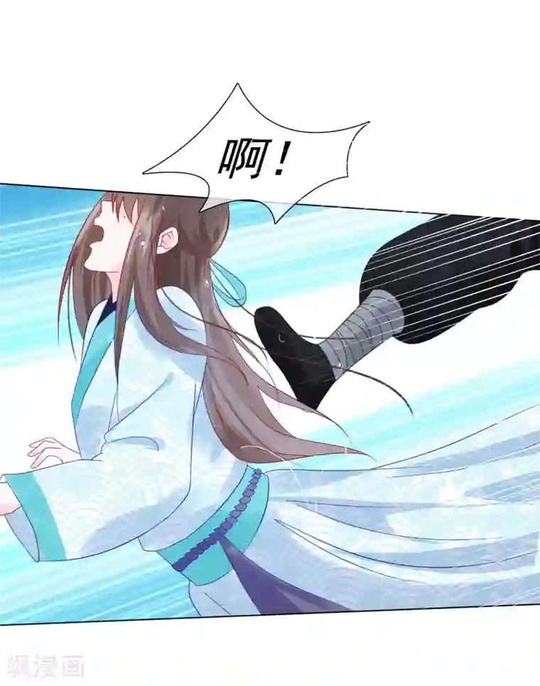 十里红妆，代兄出嫁第17话 重伤