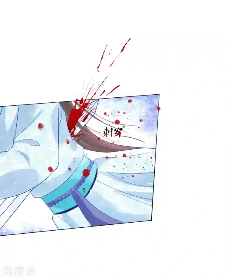 十里红妆，代兄出嫁第17话 重伤