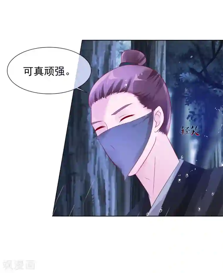 十里红妆，代兄出嫁第17话 重伤