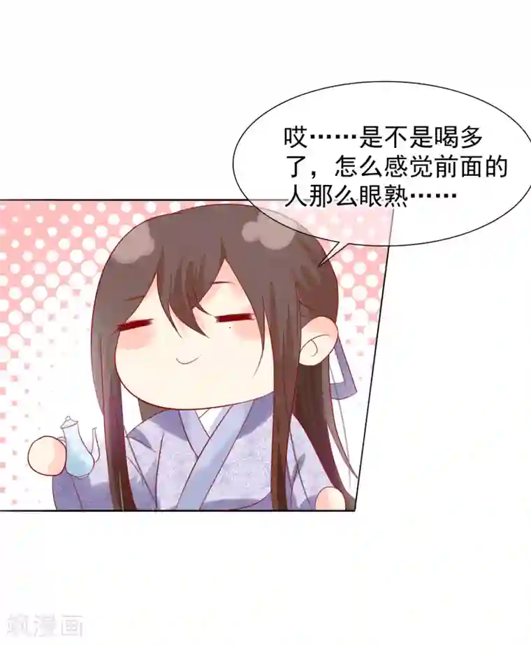 十里红妆，代兄出嫁第17话 重伤