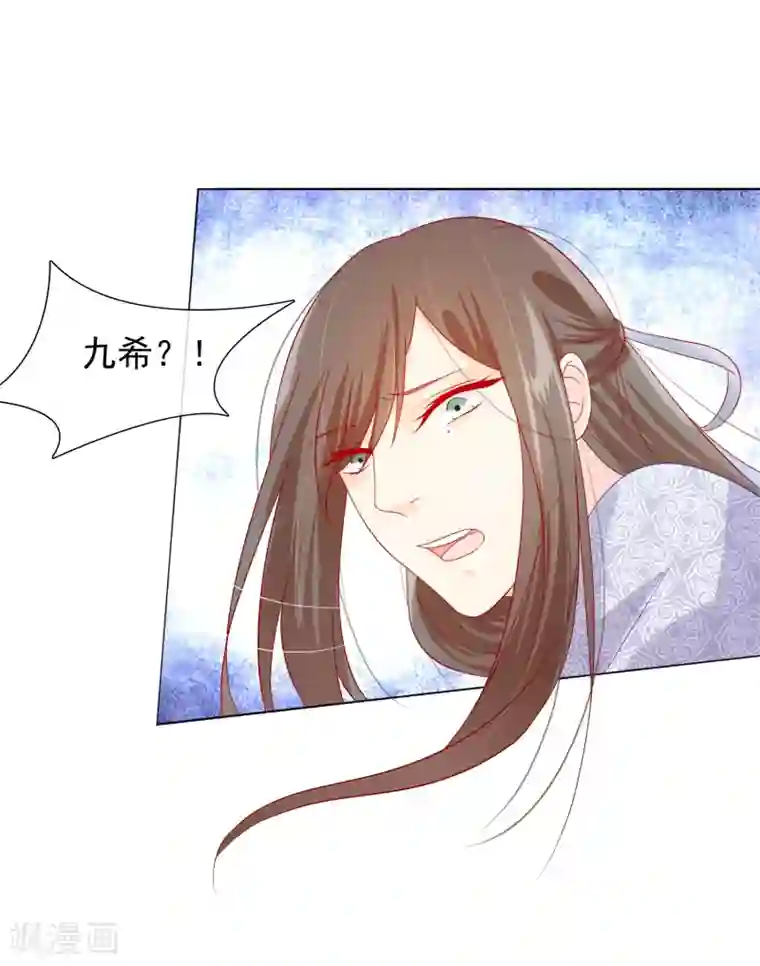 十里红妆，代兄出嫁第17话 重伤