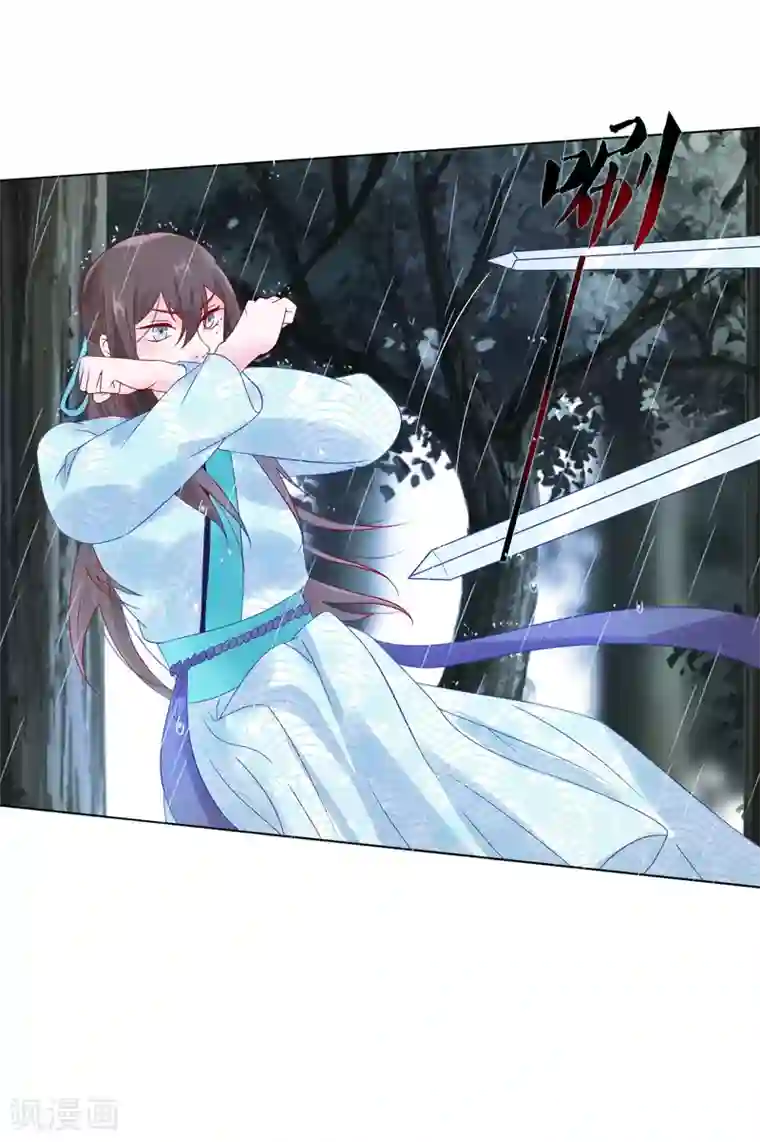 十里红妆，代兄出嫁第17话 重伤