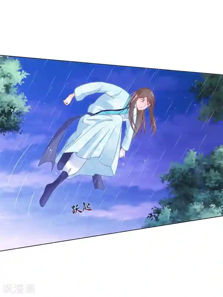 十里红妆，代兄出嫁第17话 重伤