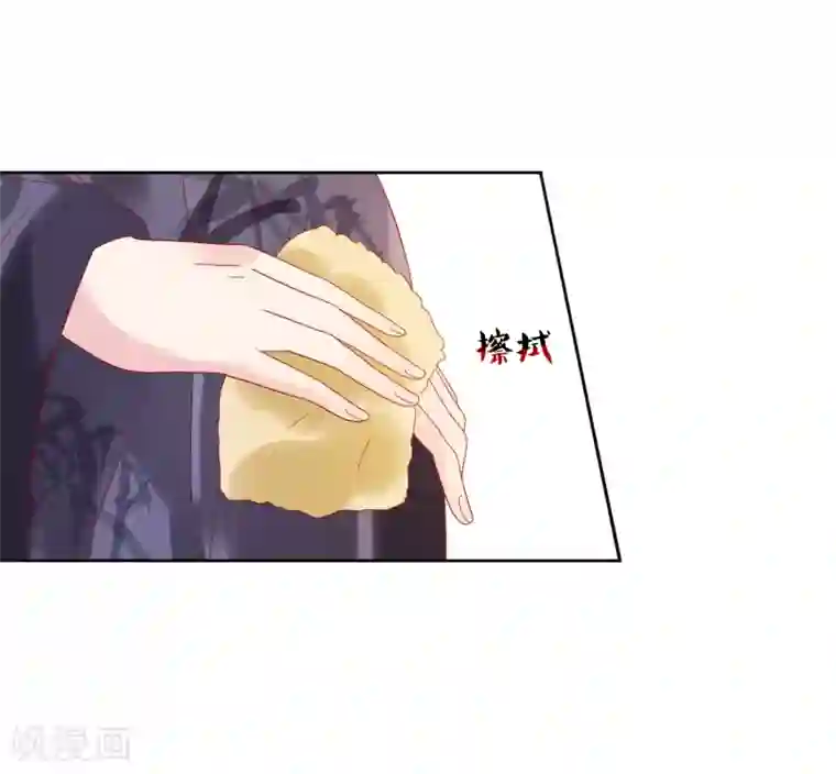 十里红妆，代兄出嫁第18话 花君，别赶我走！