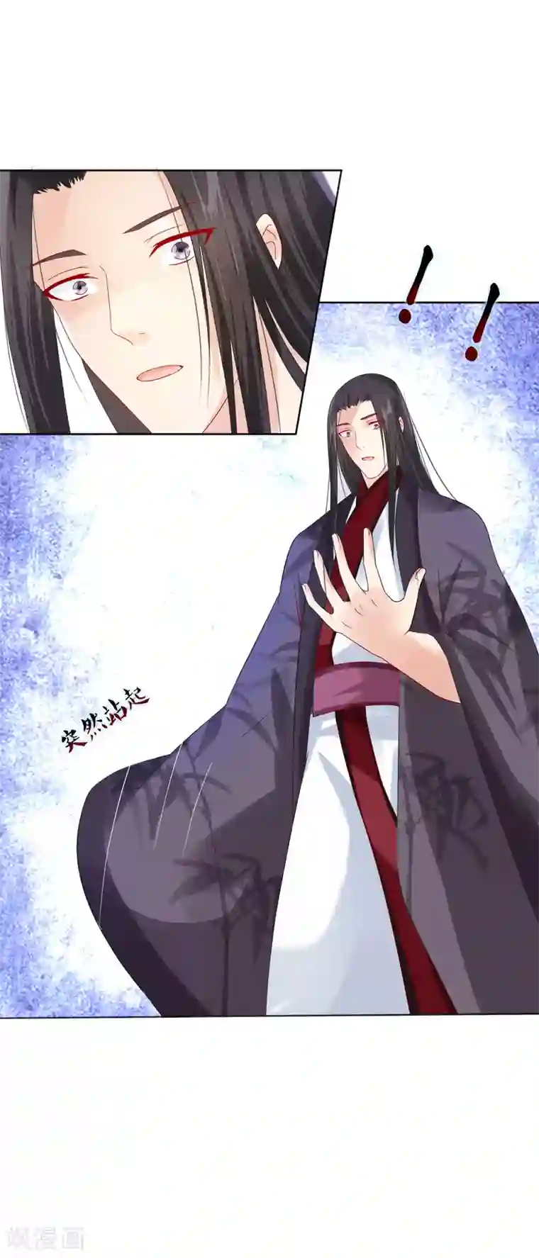 十里红妆，代兄出嫁第18话 花君，别赶我走！