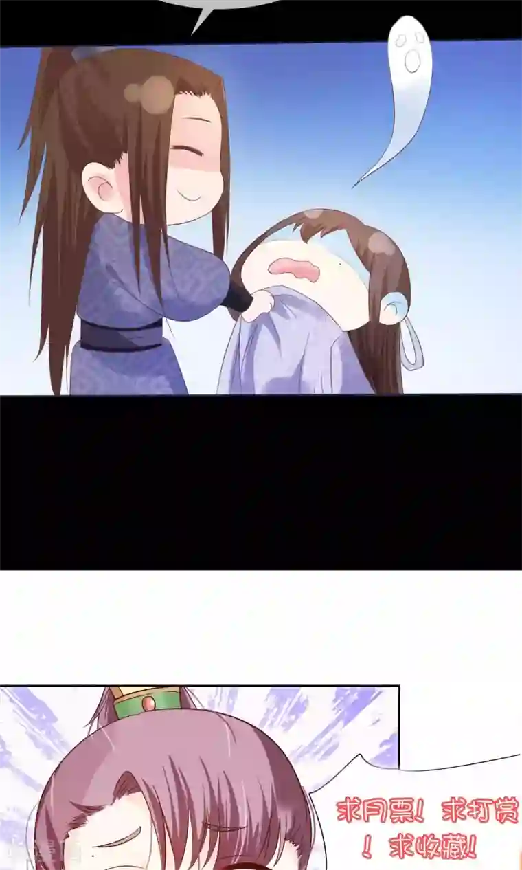 十里红妆，代兄出嫁第19话 顾七的“妹妹”