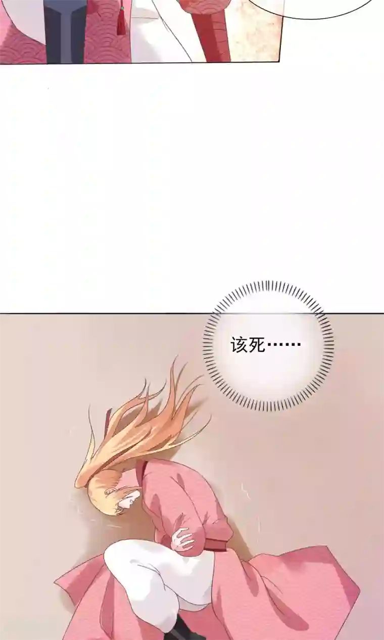十里红妆，代兄出嫁第20话 我没你这样的兄弟！