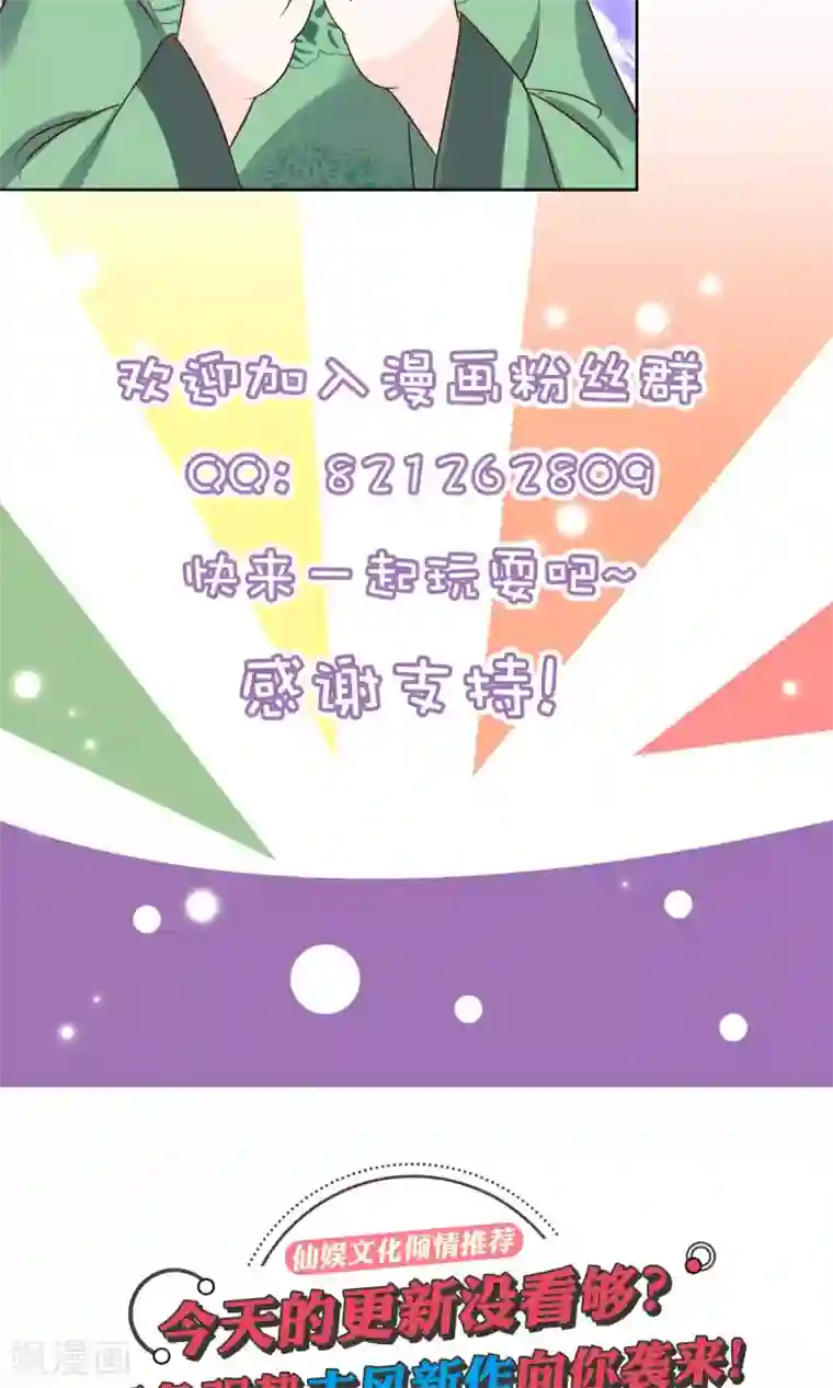 十里红妆，代兄出嫁第20话 我没你这样的兄弟！