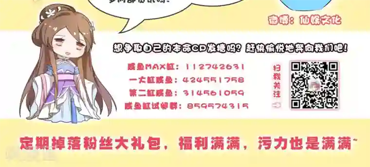 十里红妆，代兄出嫁第20话 我没你这样的兄弟！