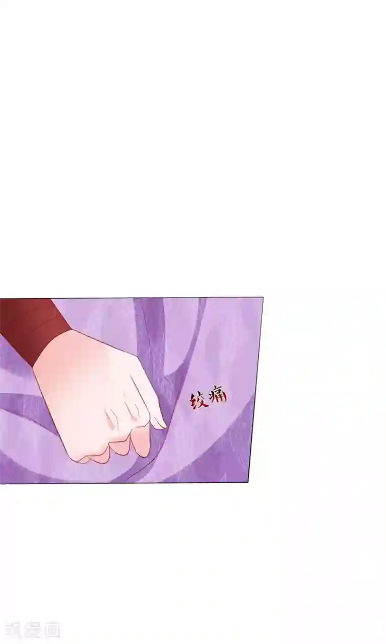 十里红妆，代兄出嫁第21话 皇兄，不要！