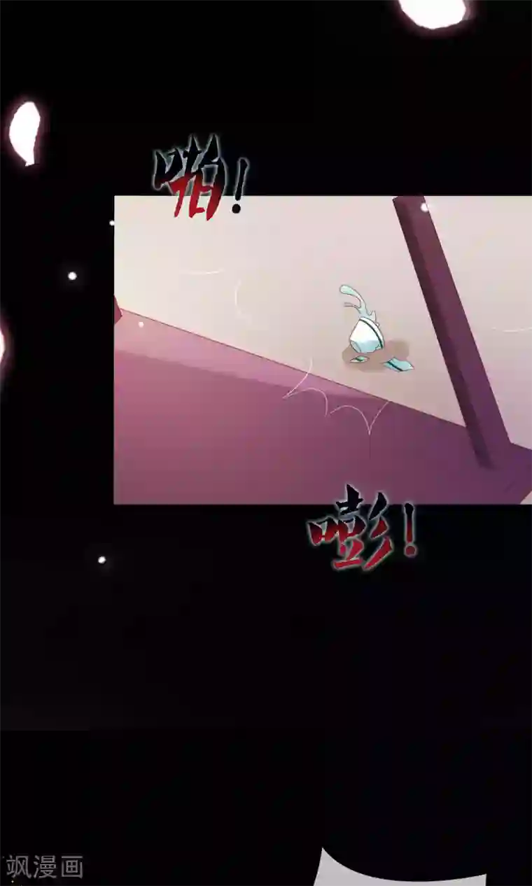 十里红妆，代兄出嫁第21话 皇兄，不要！