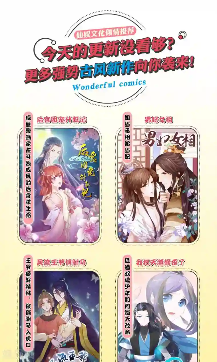 十里红妆，代兄出嫁12月25请假条