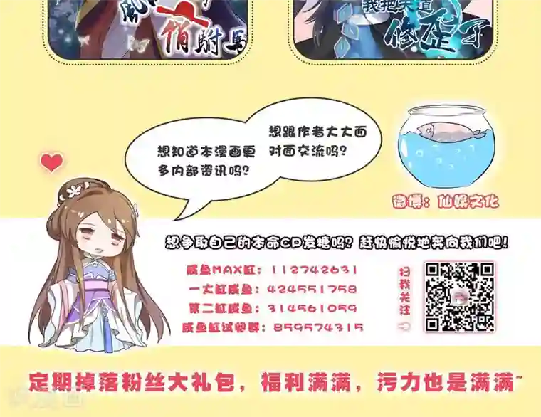 十里红妆，代兄出嫁12月25请假条