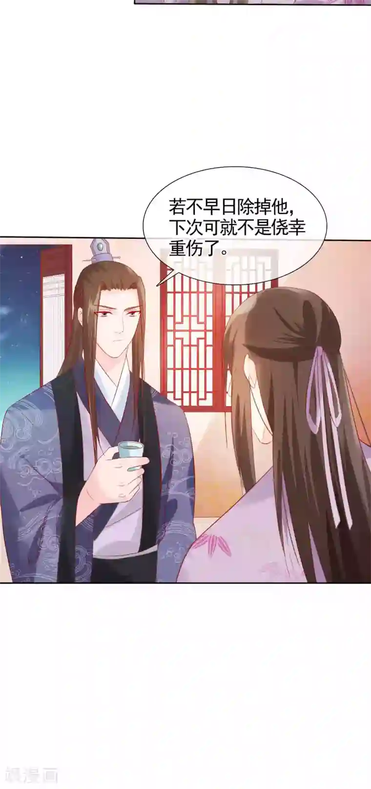 十里红妆，代兄出嫁第22话 捉到真顾七