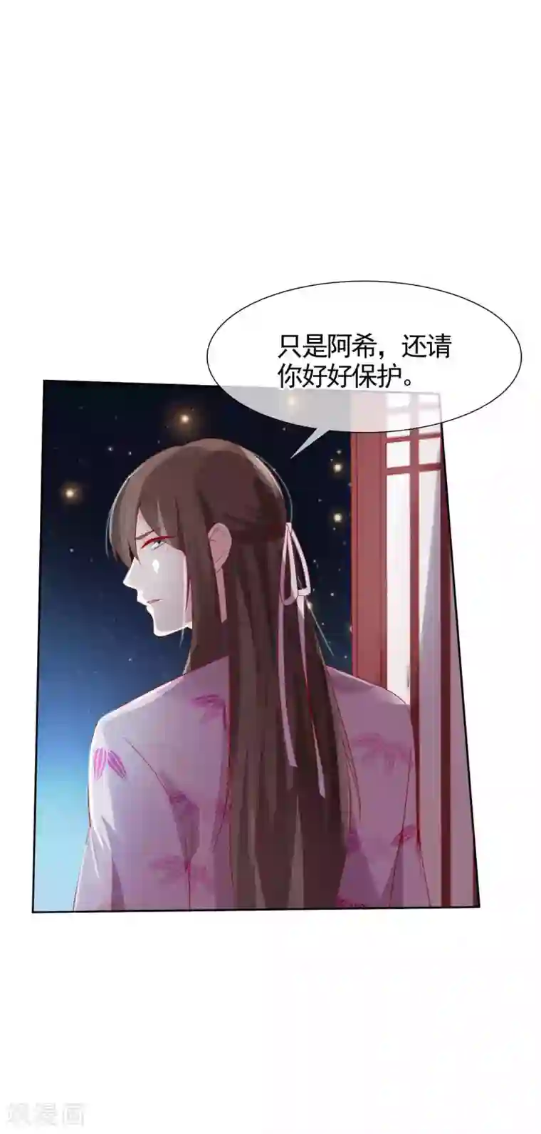 十里红妆，代兄出嫁第22话 捉到真顾七