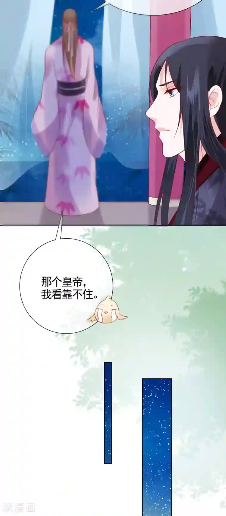 十里红妆，代兄出嫁第23话 她必须消失