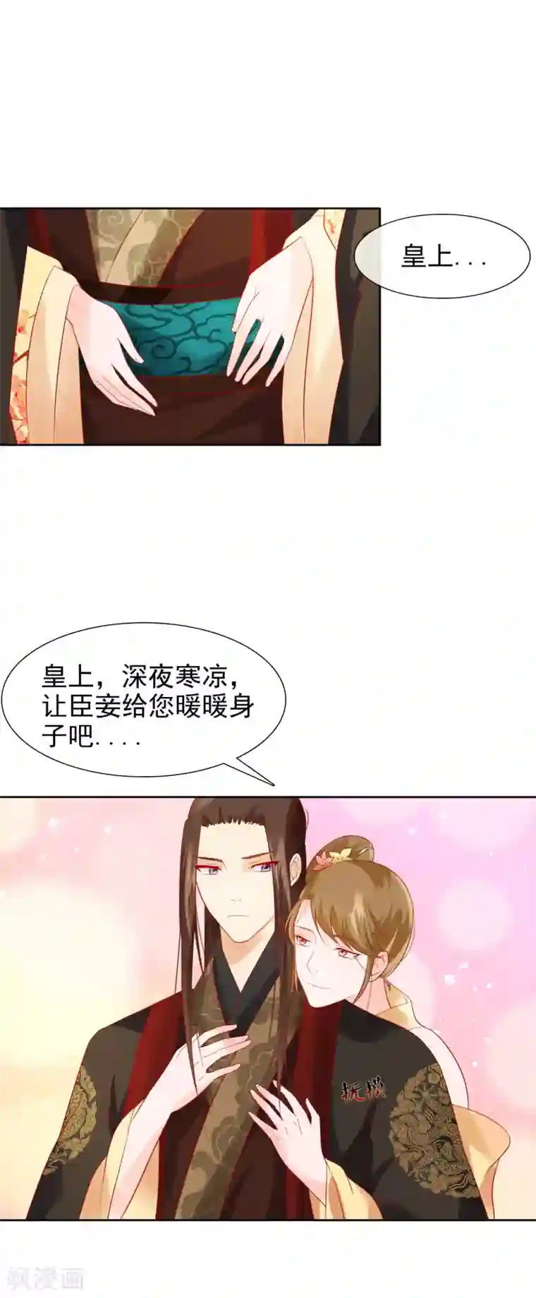 十里红妆，代兄出嫁第23话 她必须消失