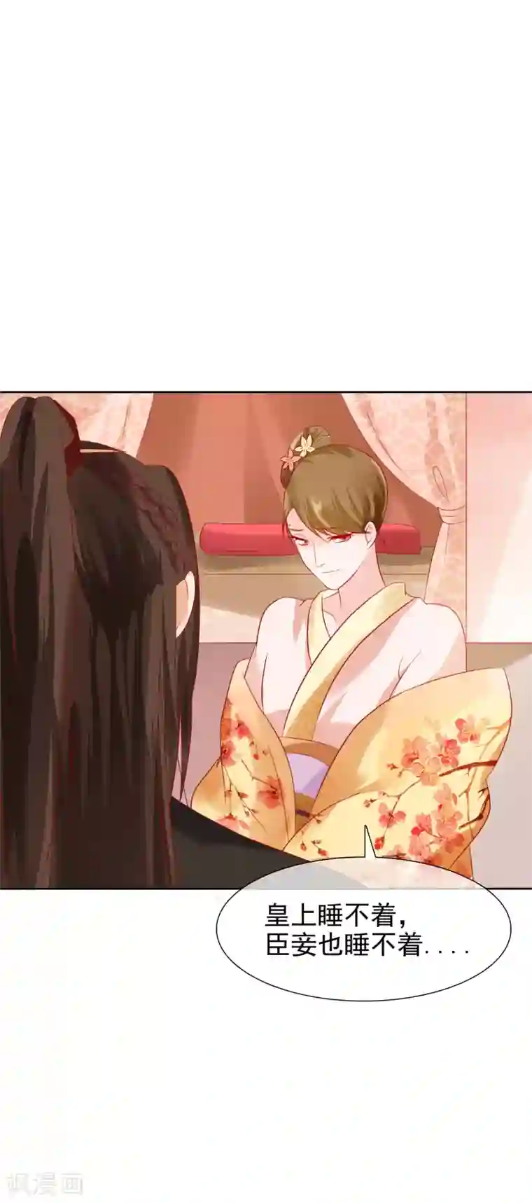 十里红妆，代兄出嫁第23话 她必须消失