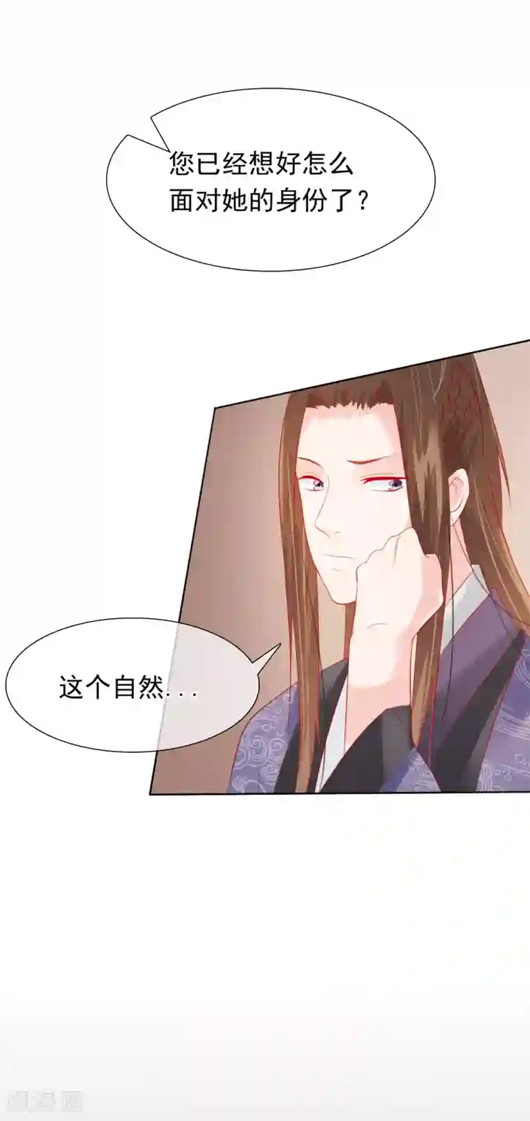十里红妆，代兄出嫁第24话 不准抱别的男人