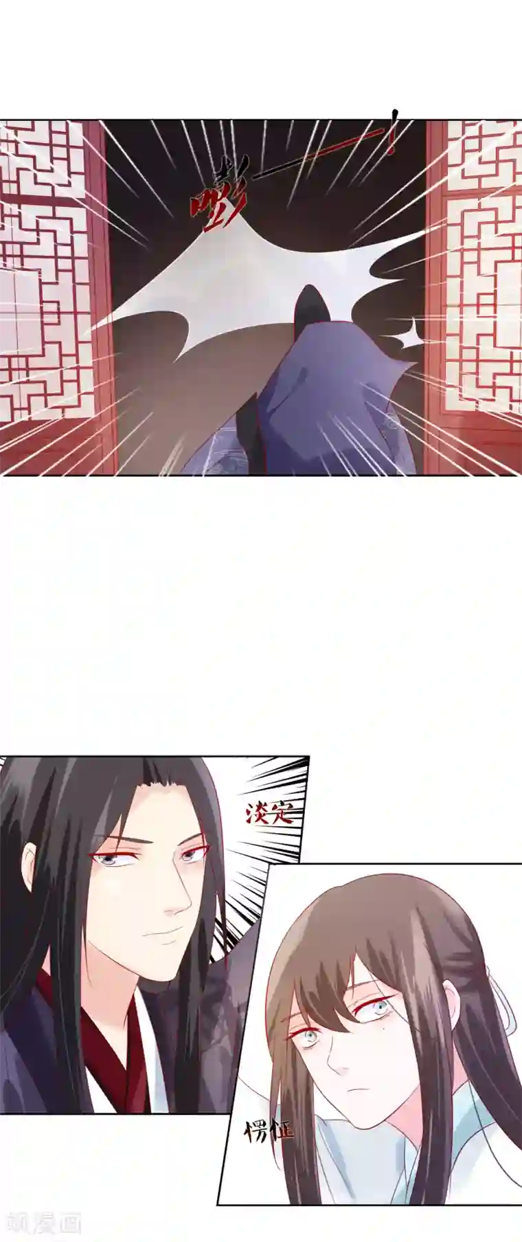 十里红妆，代兄出嫁第24话 不准抱别的男人