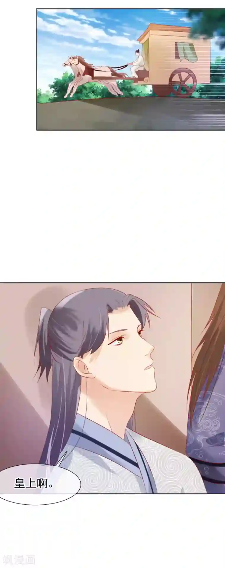 十里红妆，代兄出嫁第24话 不准抱别的男人