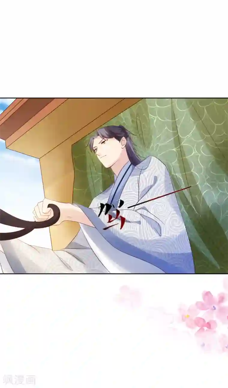 十里红妆，代兄出嫁第25话 如果吻上