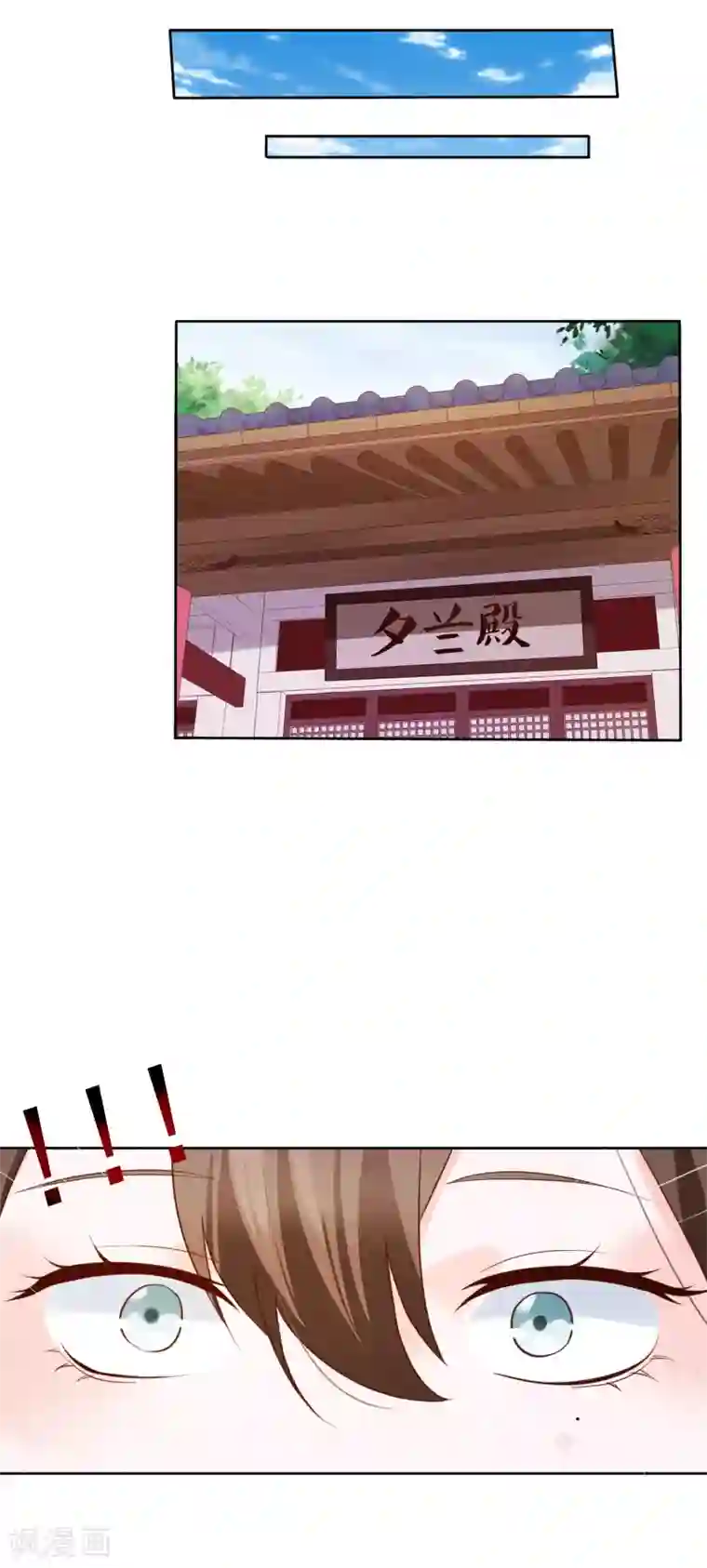 十里红妆，代兄出嫁第25话 如果吻上