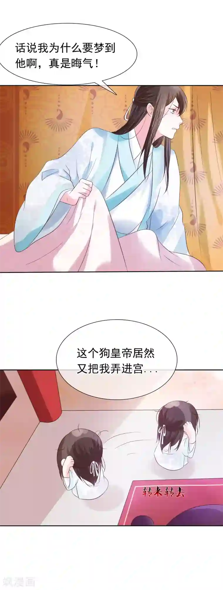 十里红妆，代兄出嫁第25话 如果吻上