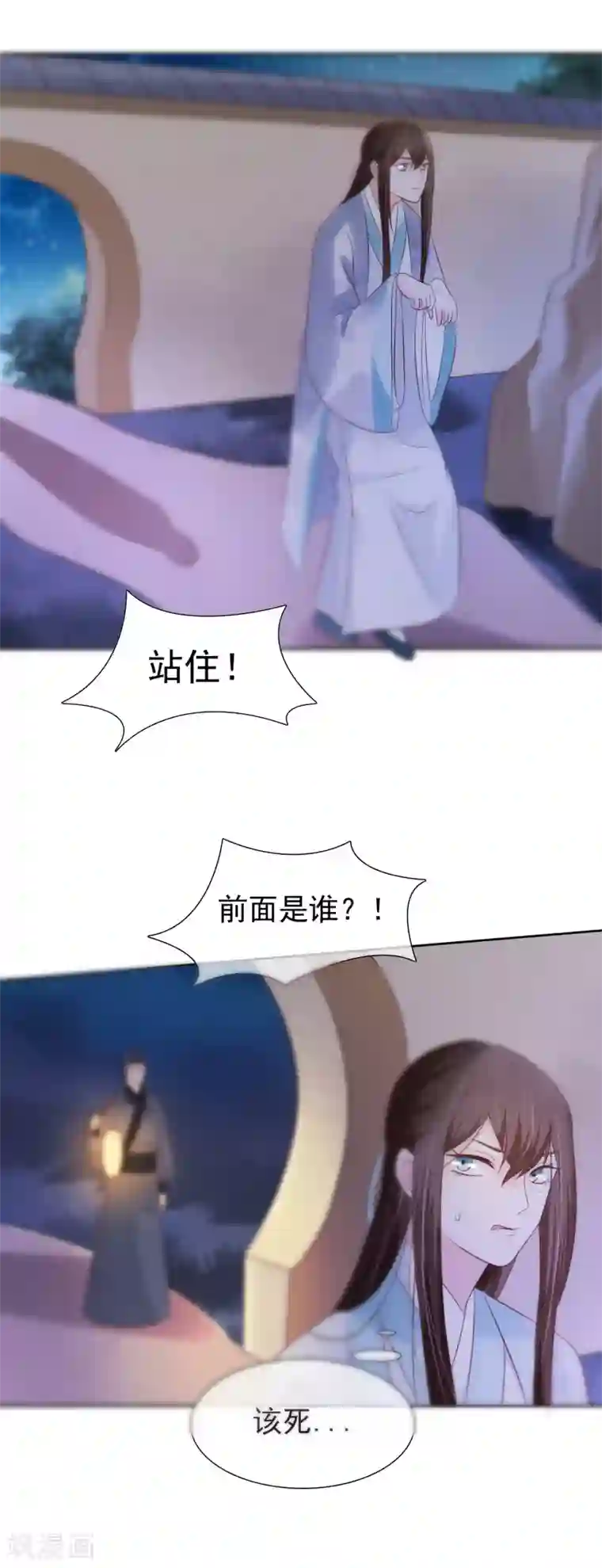 十里红妆，代兄出嫁第25话 如果吻上