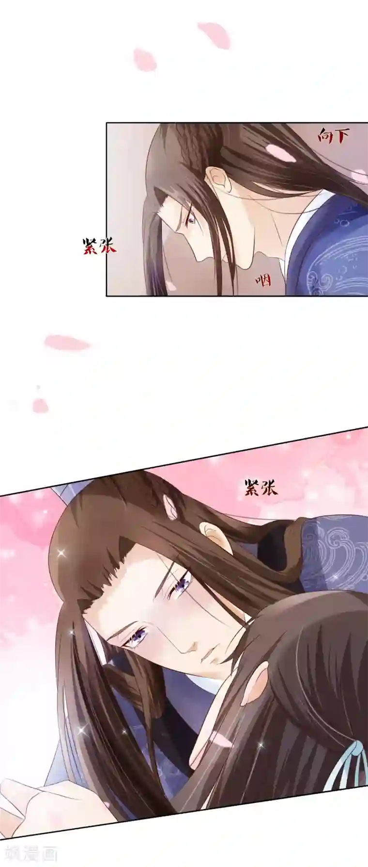 十里红妆，代兄出嫁第25话 如果吻上