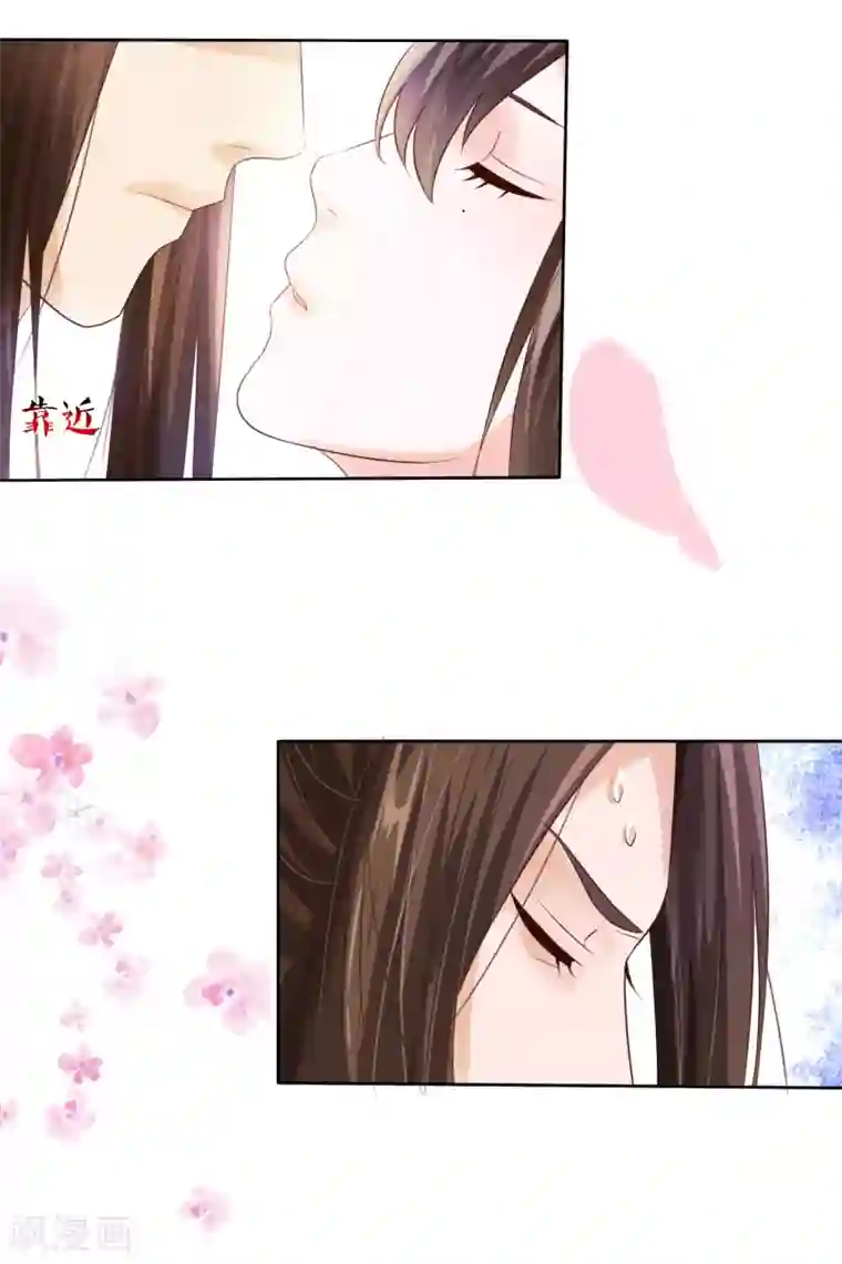 十里红妆，代兄出嫁第25话 如果吻上