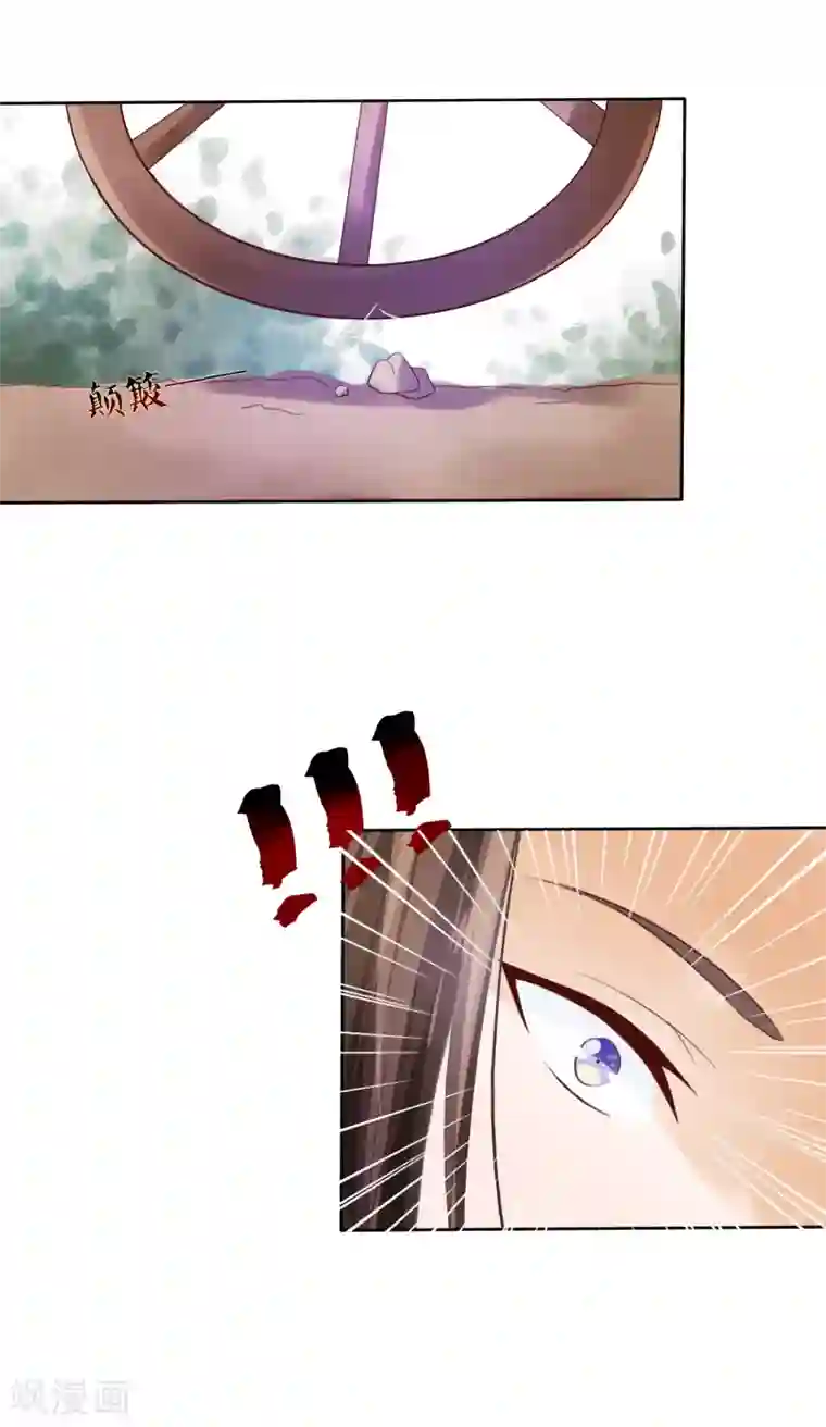 十里红妆，代兄出嫁第25话 如果吻上