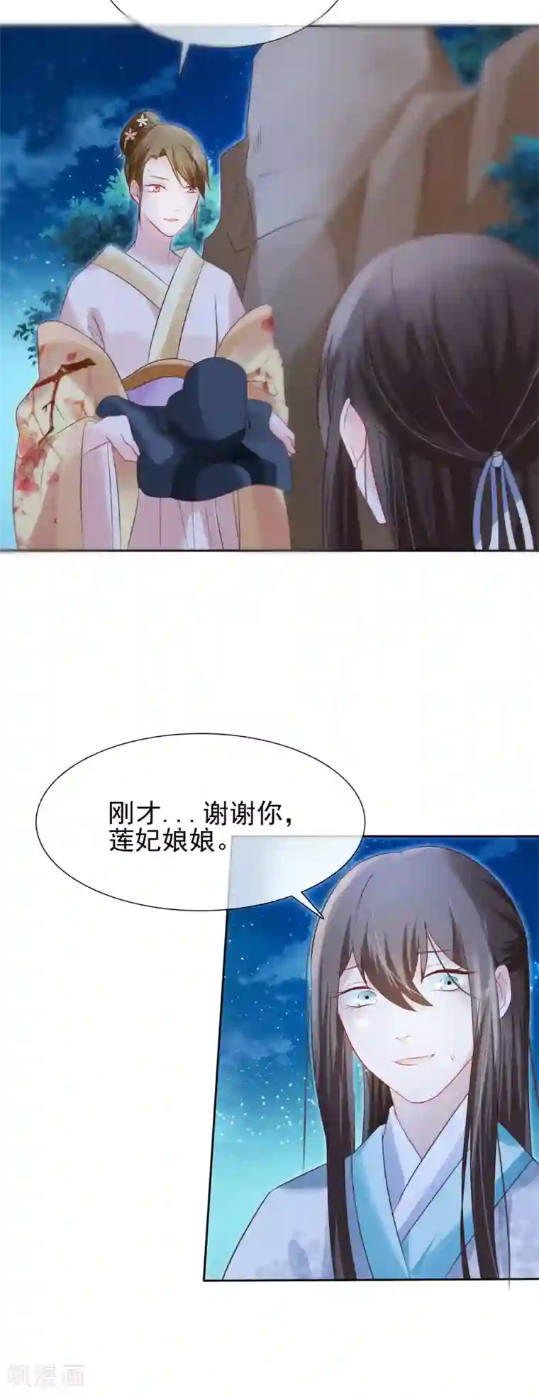 十里红妆，代兄出嫁第26话 往哪儿躲？