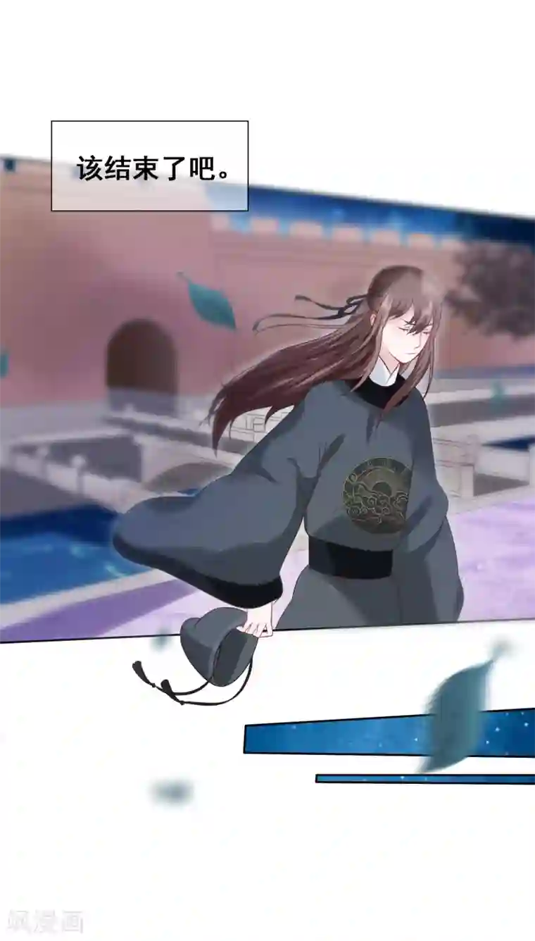 买车干了4s店女销售第27话 出宫