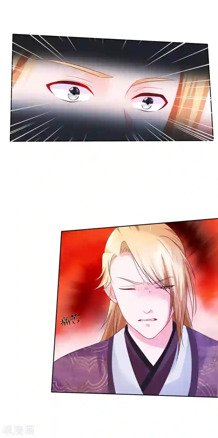 买车干了4s店女销售第27话 出宫