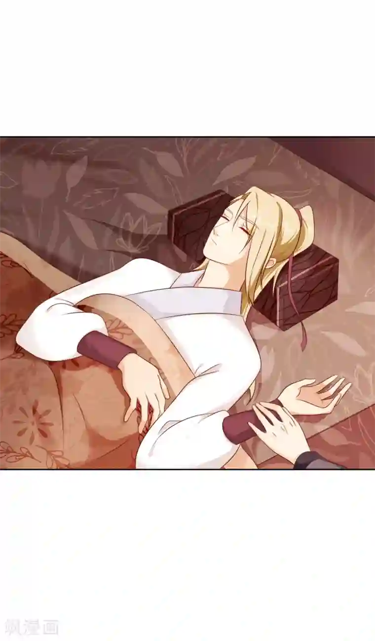 十里红妆，代兄出嫁第28话 满华阁