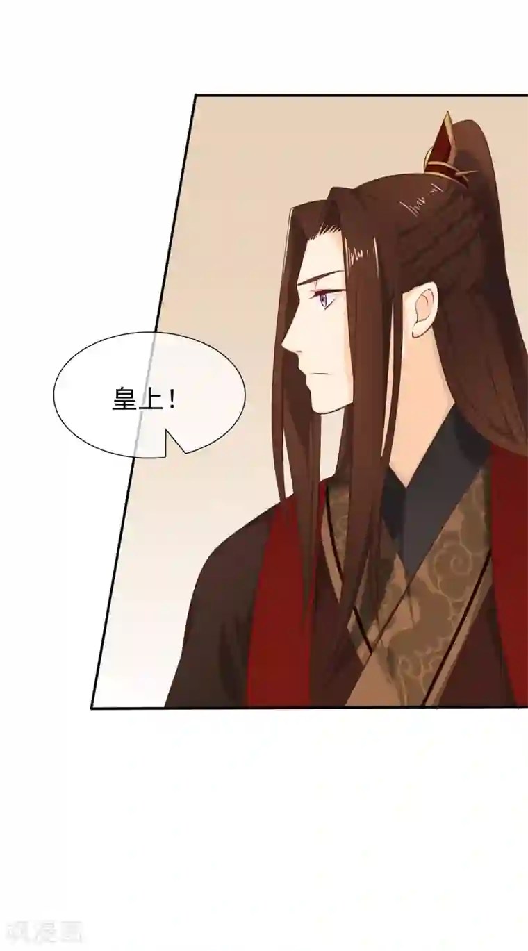 十里红妆，代兄出嫁第28话 满华阁