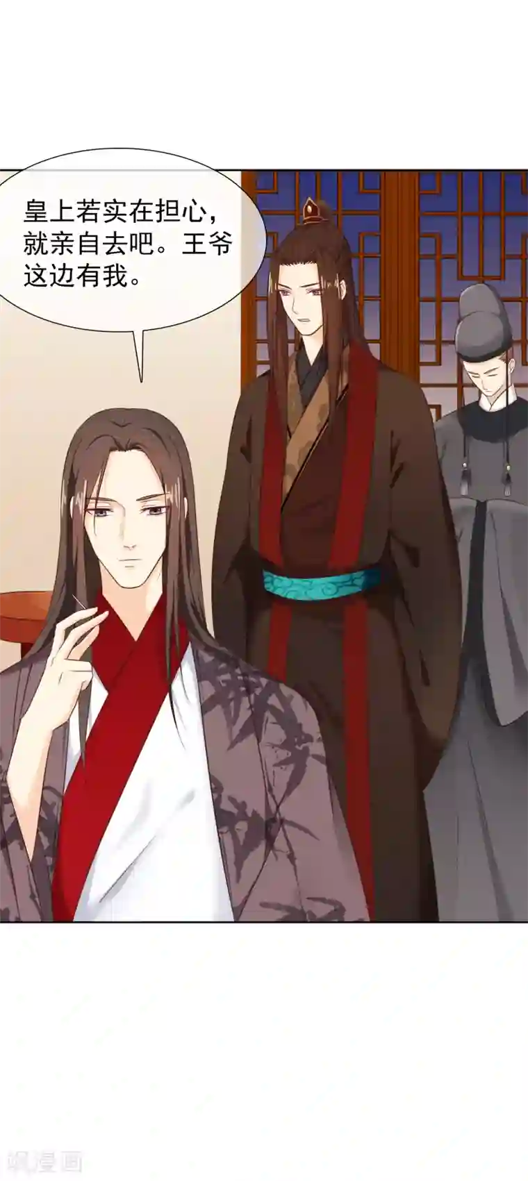 十里红妆，代兄出嫁第28话 满华阁