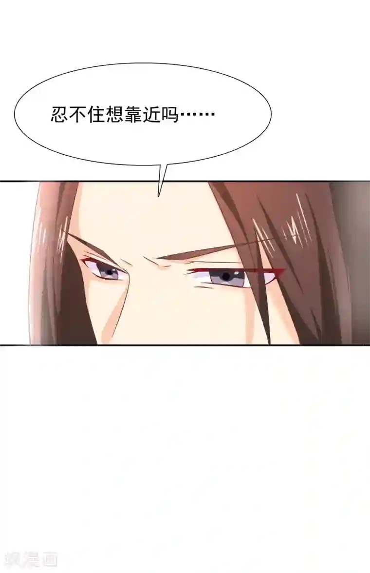 十里红妆，代兄出嫁第28话 满华阁