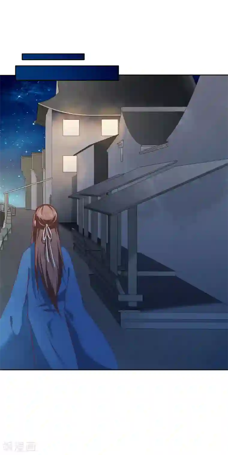 十里红妆，代兄出嫁第28话 满华阁