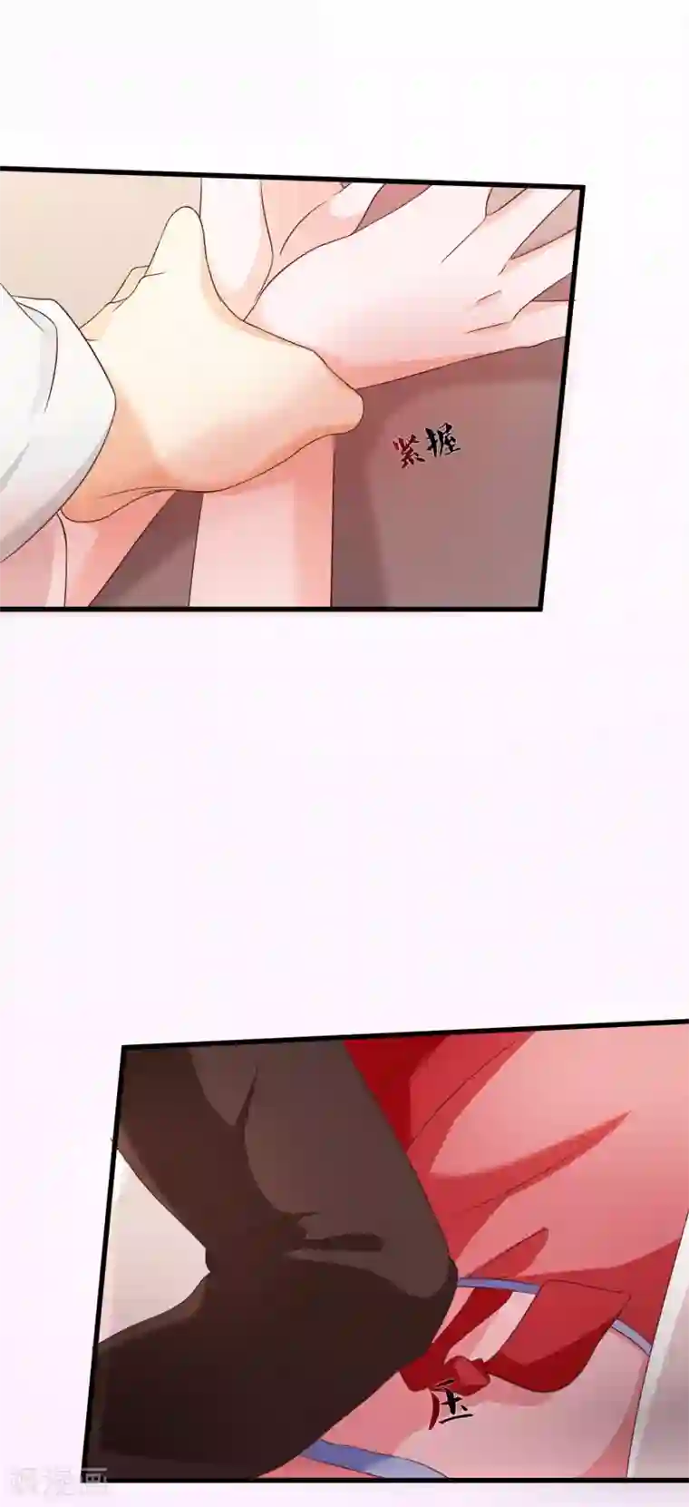 十里红妆，代兄出嫁第29话 欠调教