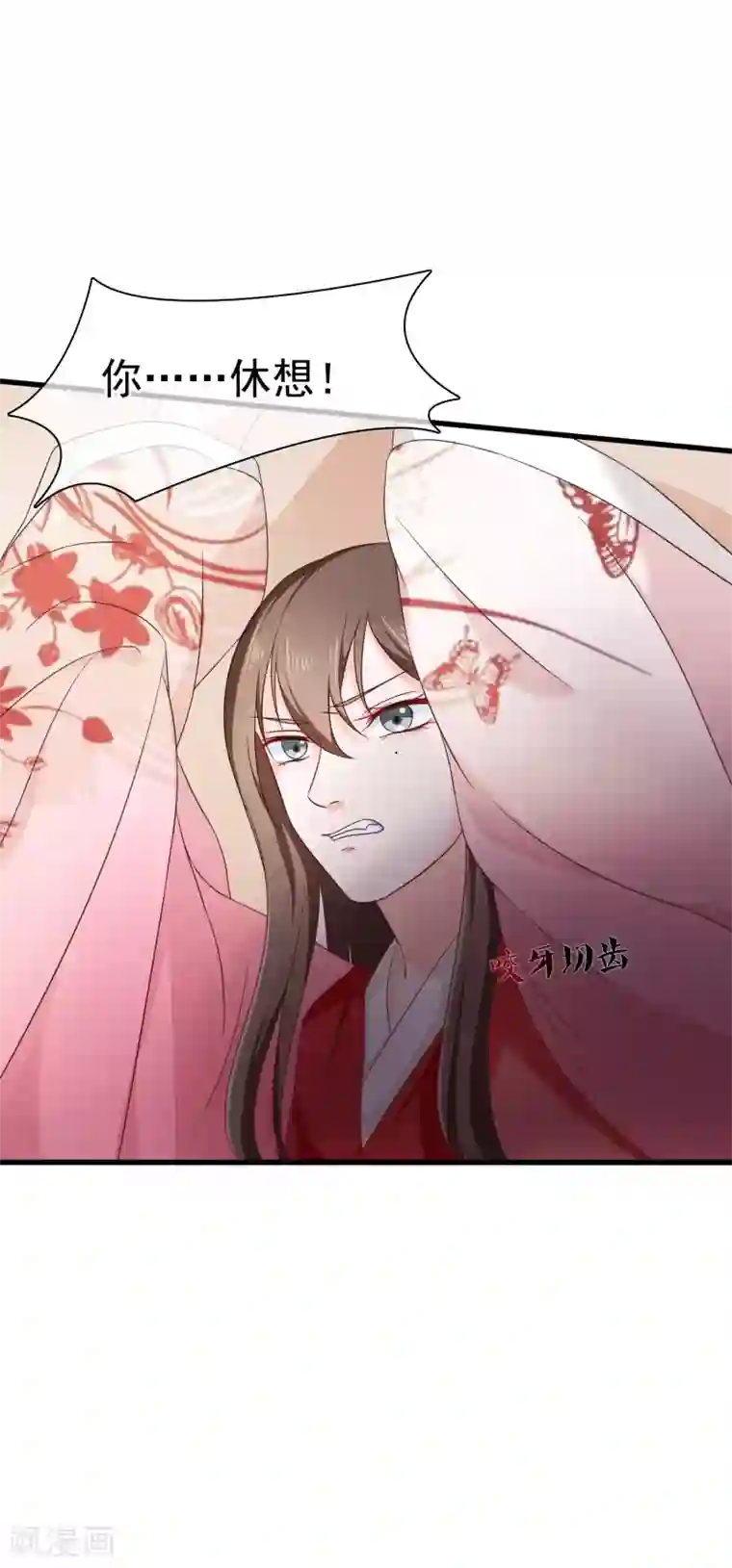 十里红妆，代兄出嫁第29话 欠调教