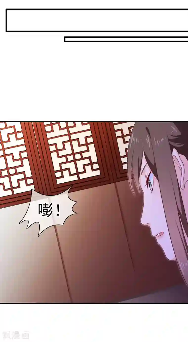 十里红妆，代兄出嫁第29话 欠调教