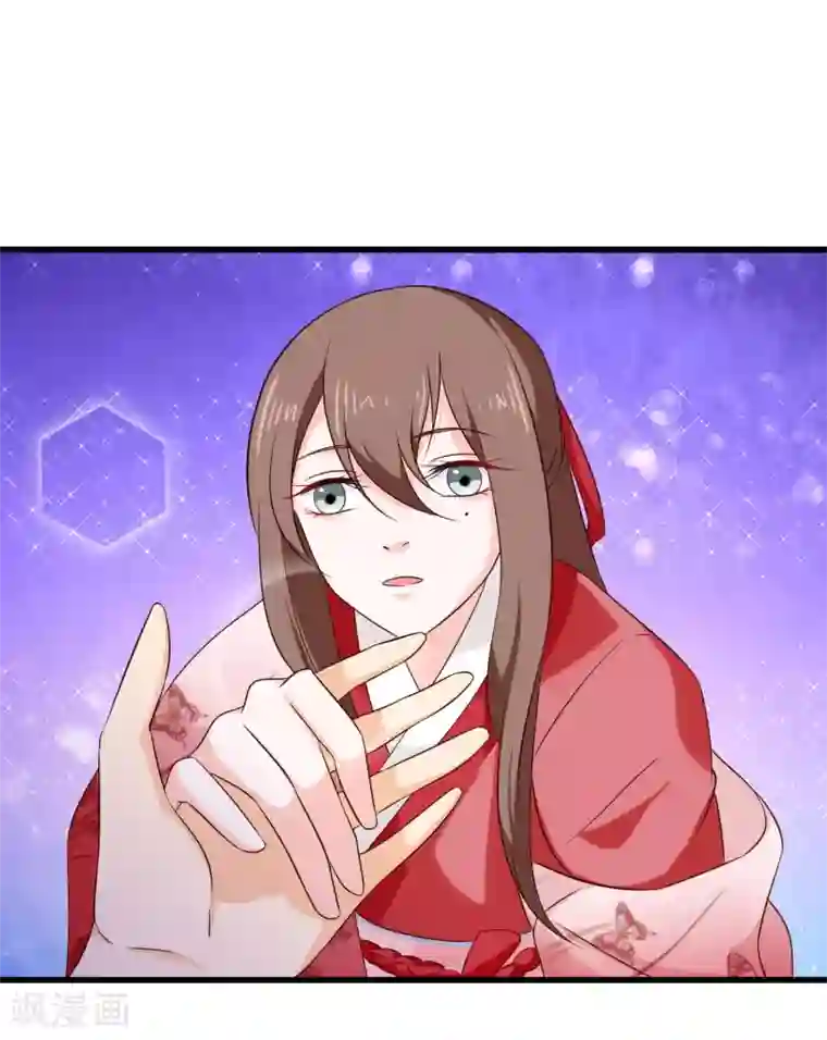 十里红妆，代兄出嫁第30话 皇帝的袒护