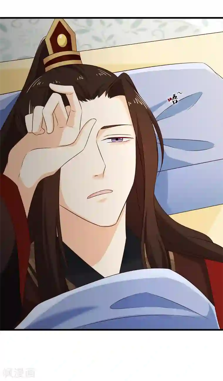 十里红妆，代兄出嫁第31话 假断袖？