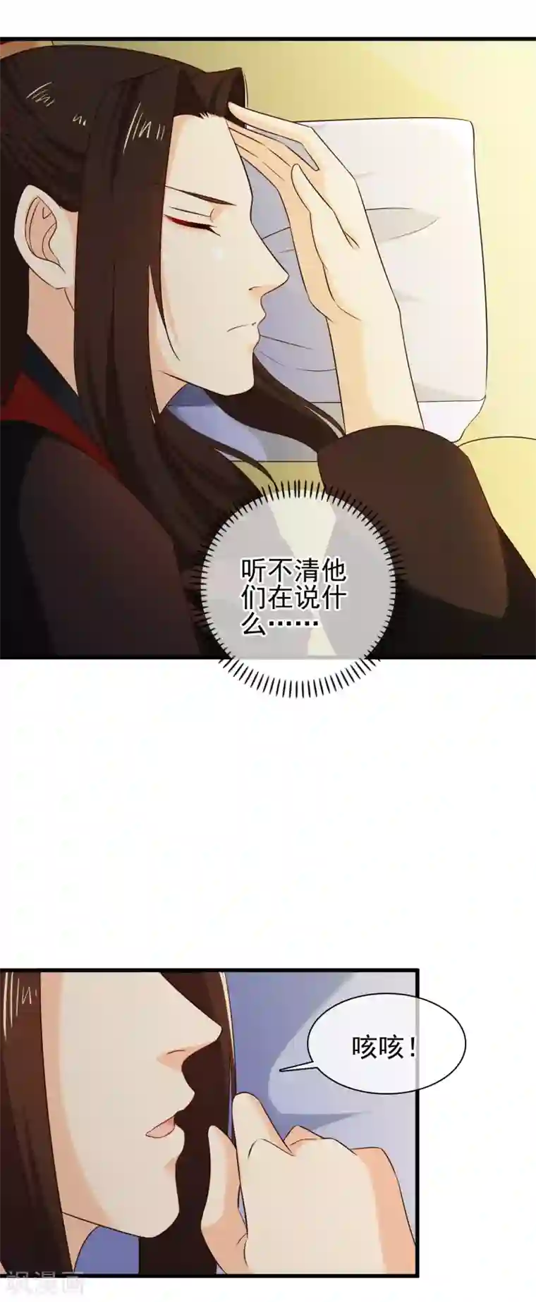 十里红妆，代兄出嫁第31话 假断袖？