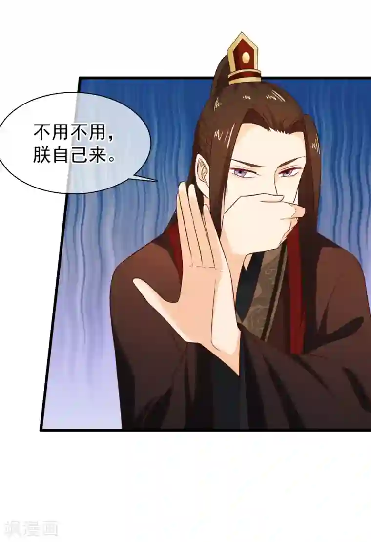 十里红妆，代兄出嫁第31话 假断袖？