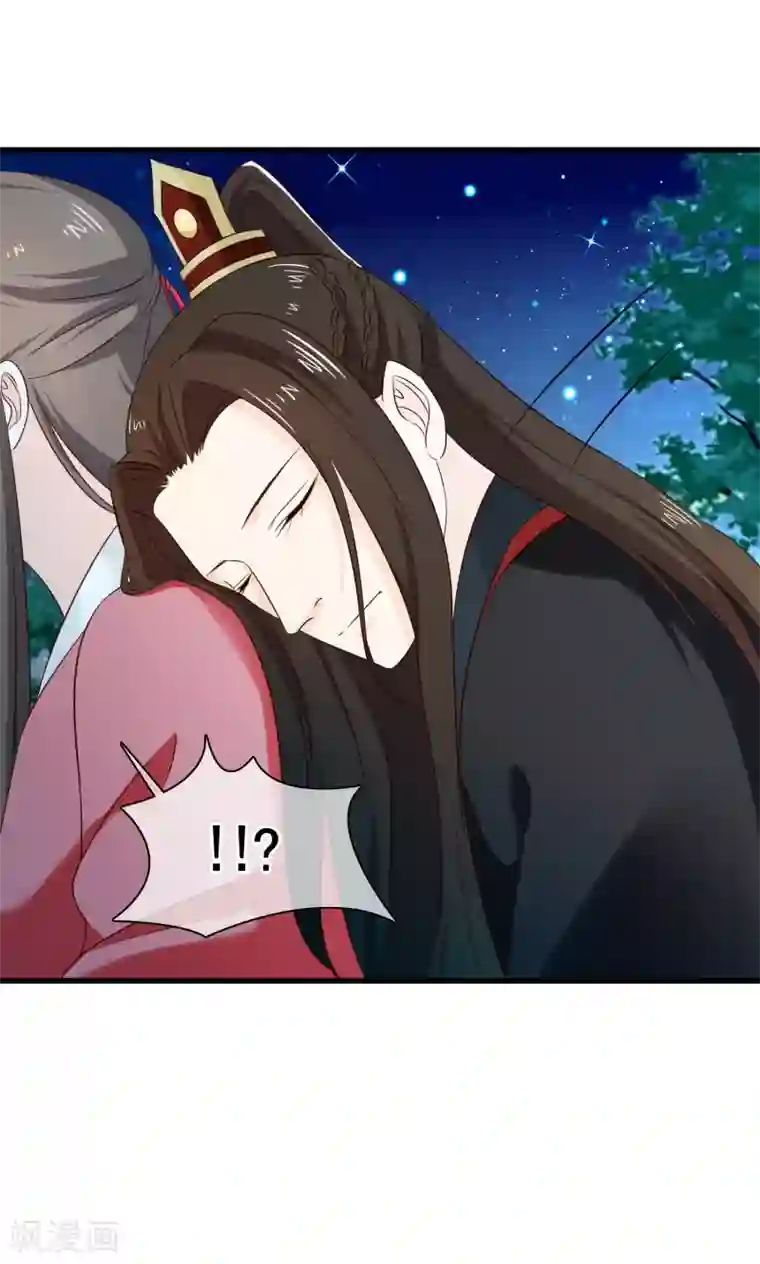 十里红妆，代兄出嫁第31话 假断袖？